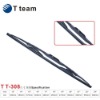 Wholesale High quality auto wiper blade without noise