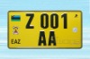 Wholesale high security license plate