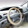 207A02A steering wheel cover