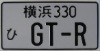 Wholesale License Plate