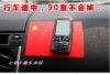 Wholesale Car sticky Pad