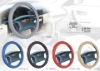 Wholesale fashion comfortable PVC steering wheel cover
