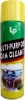 Wholesale Multi-purpose foam cleaner