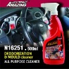 500ML Deodorization & mould cleaner