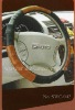 Wholesale Steering Wheel Cover