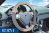 Wholesale ATERING WHEEL COVER 6G67-1