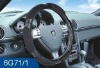 Wholesale ATERING WHEEL COVER 6G71-1