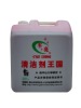 Wholesale car wash and wax