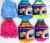 microfiber car clean glove,Cleaning Glove