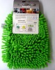Microfiber Car Cleaning Gloves
