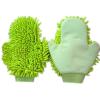 Chenille Wash Mitt