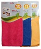 weft knitting towel