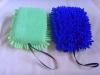 chenille sponge