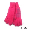 Wholesale mitten