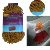 Wholesale Microfiber Chenille Car Washing Mitt With Nibbles