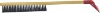 Wholesale 25" wood snow brush