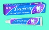 Wholesale Brilliant White Toothpaste