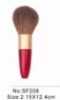 Wholesale blush make up brush