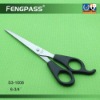 Wholesale Manicure Scissors S3-1006