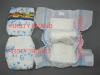 Wholesale BABY DIAPER