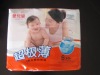 Wholesale new born baby used diapers
