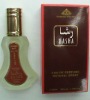 Wholesale perfume set
