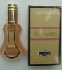 Wholesale perfume set