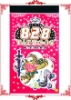 Wholesale Snake Temporary Water Tattoo book