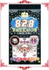 Wholesale Skull Temporary Water Tattoo book