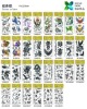 Wholesale tattoo sticker