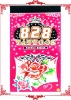 Flower Temporary Water Tattoo book