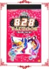 Temporary Water Tattoo book