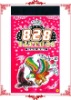 Wholesale Eagle Temporary Water Tattoo book