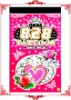 Wholesale Custom Temporary Water Tattoo book