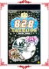 Wholesale Custom Water Tattoo