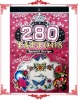 Water Tattoo Sticker book