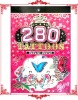 Butterfly Water Tattoo Sticker book