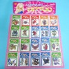 Wholesale Promotion Tattoo Sticker