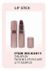 Wholesale lipstick