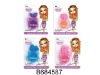 Wholesale COSMETIC SET