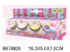 Wholesale COSMETIC SET