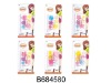 Wholesale COSMETIC SET