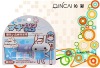 Wholesale QinCai cosmetics lip balm