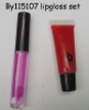 Wholesale eye and lip set