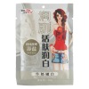 50g Whitening Milk Bath Salts