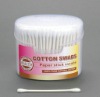 Wholesale 200pcs paper stick cotton bud ZT97652