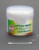 Wholesale cotton swab