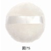 Wholesale plush powder puff