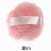 Wholesale cosmetic plush puff
