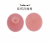 Wholesale Silicone washing brush for face